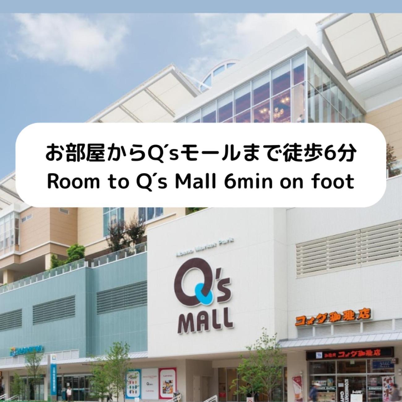Apartment Stay&go阿倍野1号室