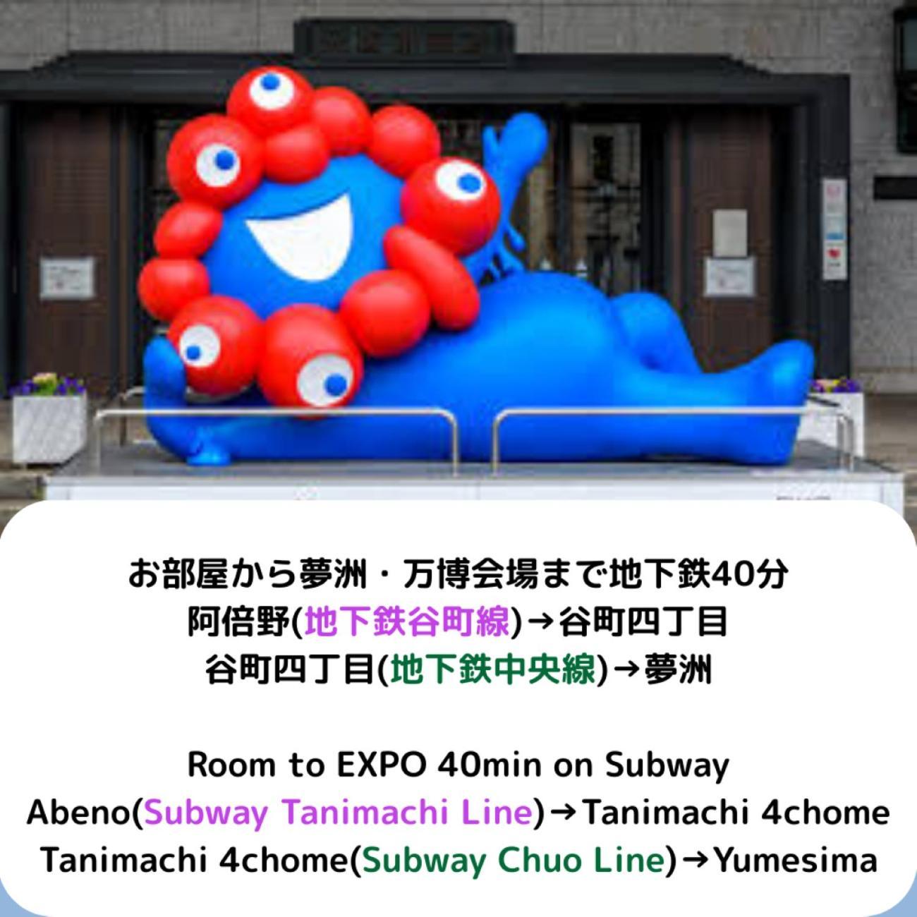 Apartment Stay&go阿倍野1号室 *